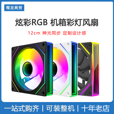 金河田赛普雷静音散热风扇