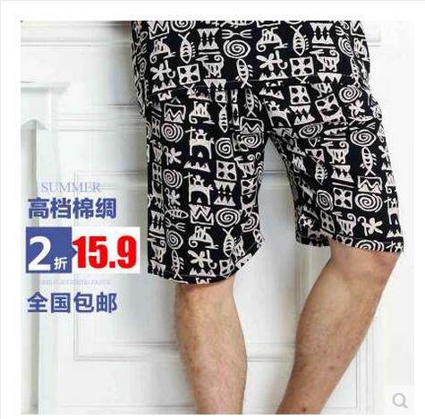 Pantalon pyjama - Ref 730390 Image 1