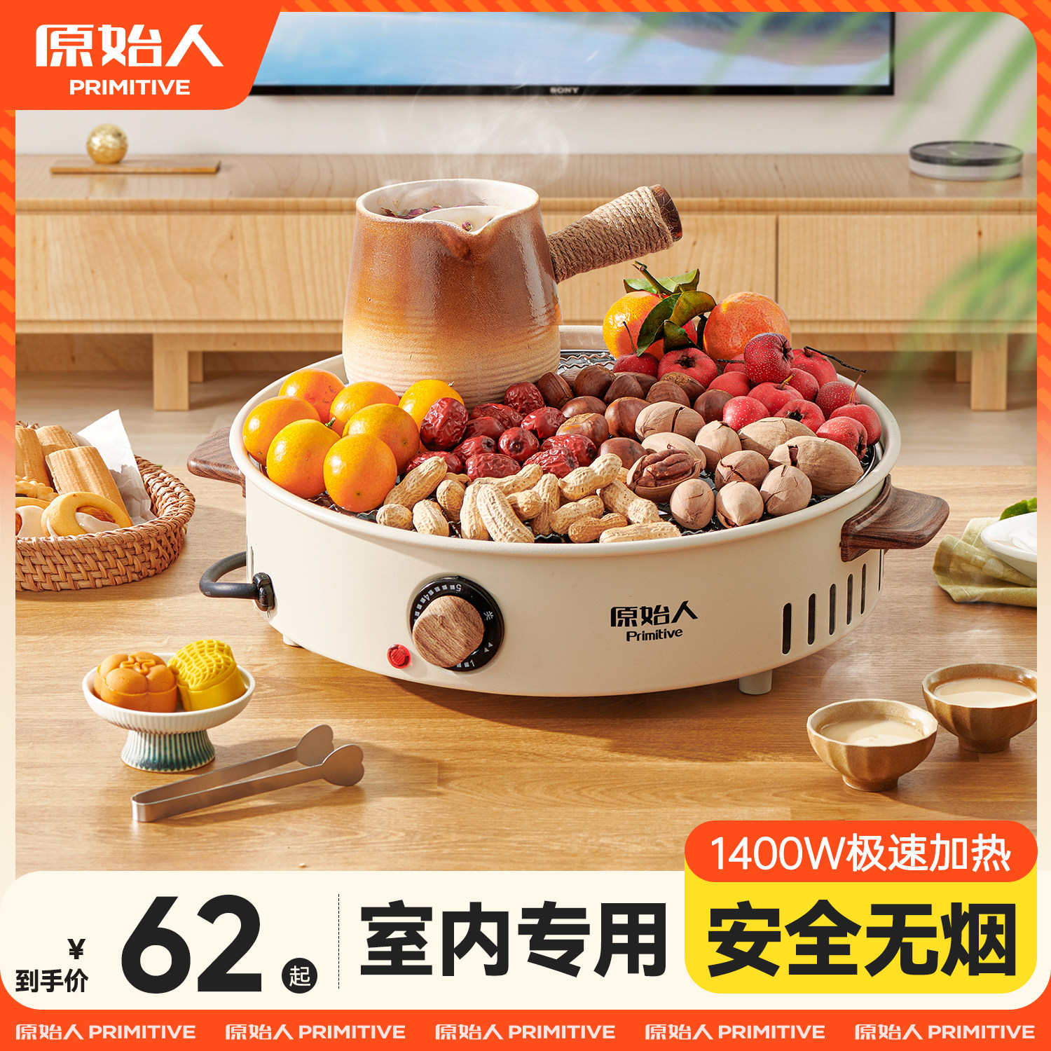 围炉煮茶烤火炉套装器具全套冬日电炉烧烤炉家用室内黑晶炉电围炉