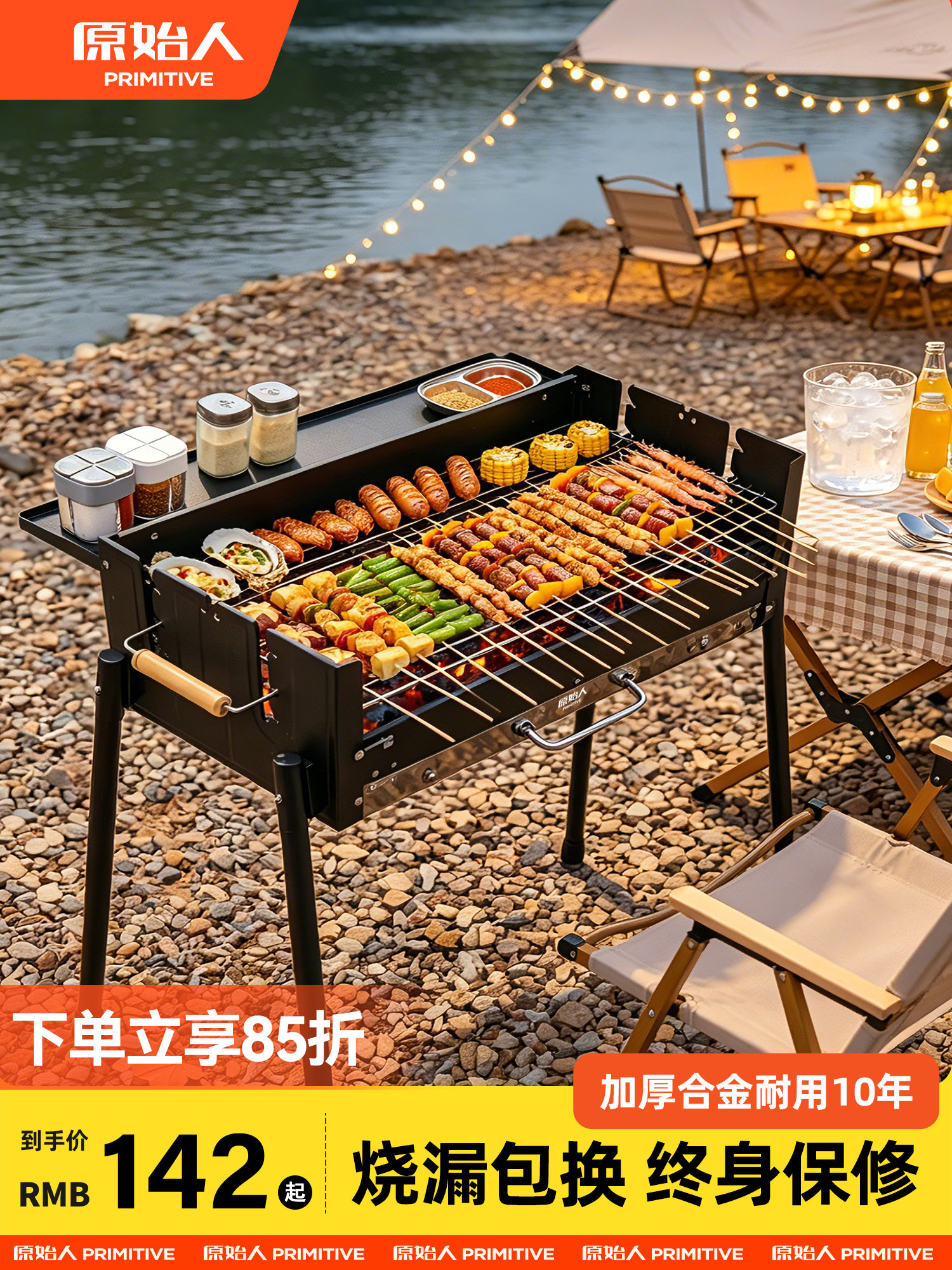 Primitive Barbecue Stove, Household Barbecue Grill, Outdoor Foldable Portable Camping Barbecue, New Stainless Steel Charcoal Grill