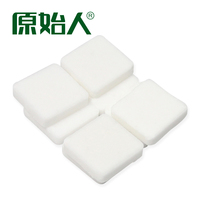 原始人烧烤工具烧烤配件固态酒精块8块装
