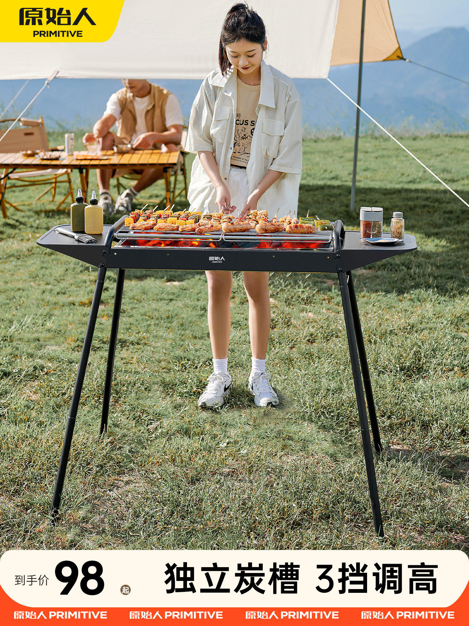 Primitive Barbecue Grill, Household Barbecue Rack, Outdoor Stove for Making Tea and Grilling Meat, Portable Folding Charcoal Grill