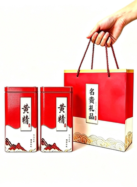 九蒸九晒黄精整根 无硫黄精 礼盒装送礼深山滋补即食泡水煲汤