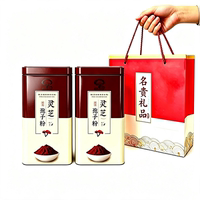 【两罐礼盒装！】长白山灵芝孢子粉