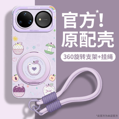 适用华为nova16手机壳novo15pro斜挎可背note16ultra挂绳no14手提绳u彩绘noua13硅胶软n0va15支点支架por女款