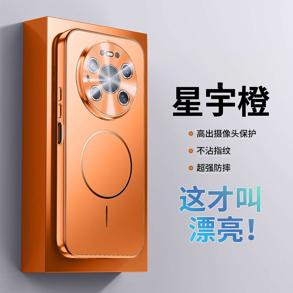 适用华为mate60手机壳mete60pro十时尚磨砂m60防指纹por+全包镜头膜p后壳mater美特pr0加电镀软边mote磁吸m6o