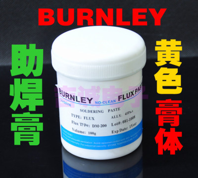 BURNLEY DM-200助焊膏/BGA植球返修助焊膏 助焊油 松香助焊膏