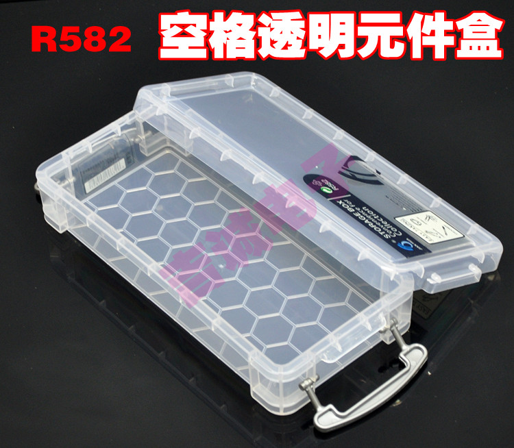 R582 空格透明元件盒 收纳盒 鱼料盒 文具盒 零件盒 原件合针线盒
