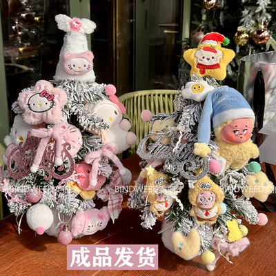 原创成品2026新款kity圣诞树圣诞节礼物花束送女友女生闺蜜摆件