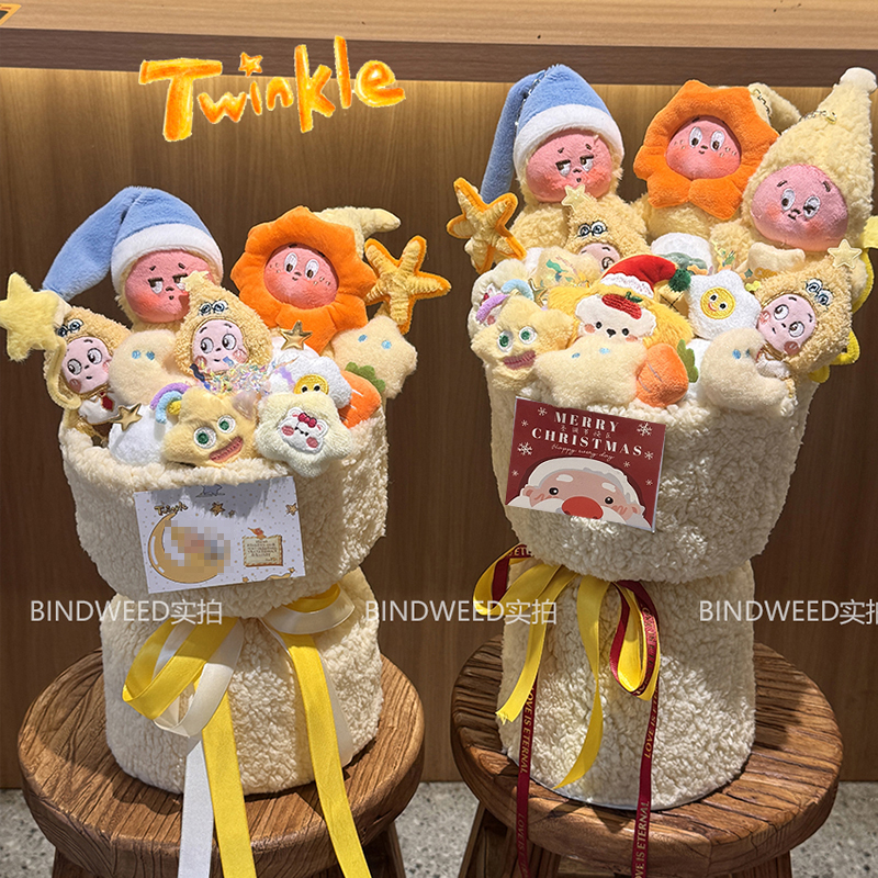 原创玩偶花束创意星星花束圣诞节花束送女友生日花束送女生闺蜜