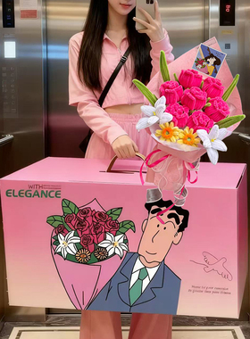 广志送美伢花束同款粉色扭扭棒生日礼物仿玫瑰圣诞节花束送女友