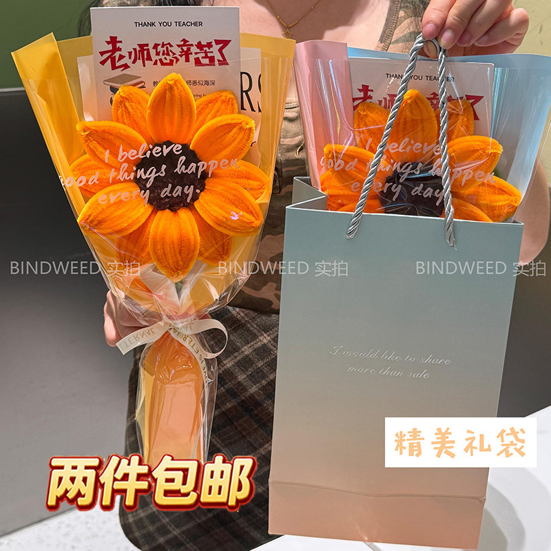 教师节送老师向日葵花束图片