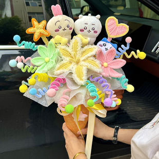 Chiikawa治愈系玩偶花束吉伊小八乌萨奇公仔创意可爱生日礼物儿童