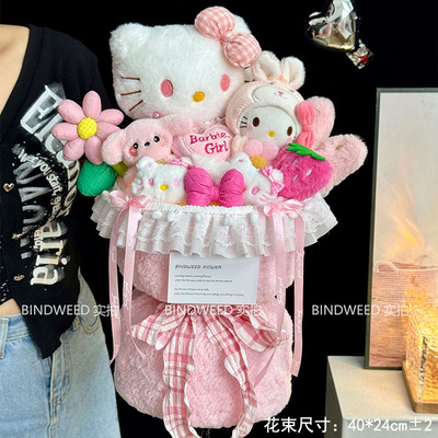 玩偶花束娃娃生日礼物送女生闺蜜女朋友新年礼物女神节送女友儿童