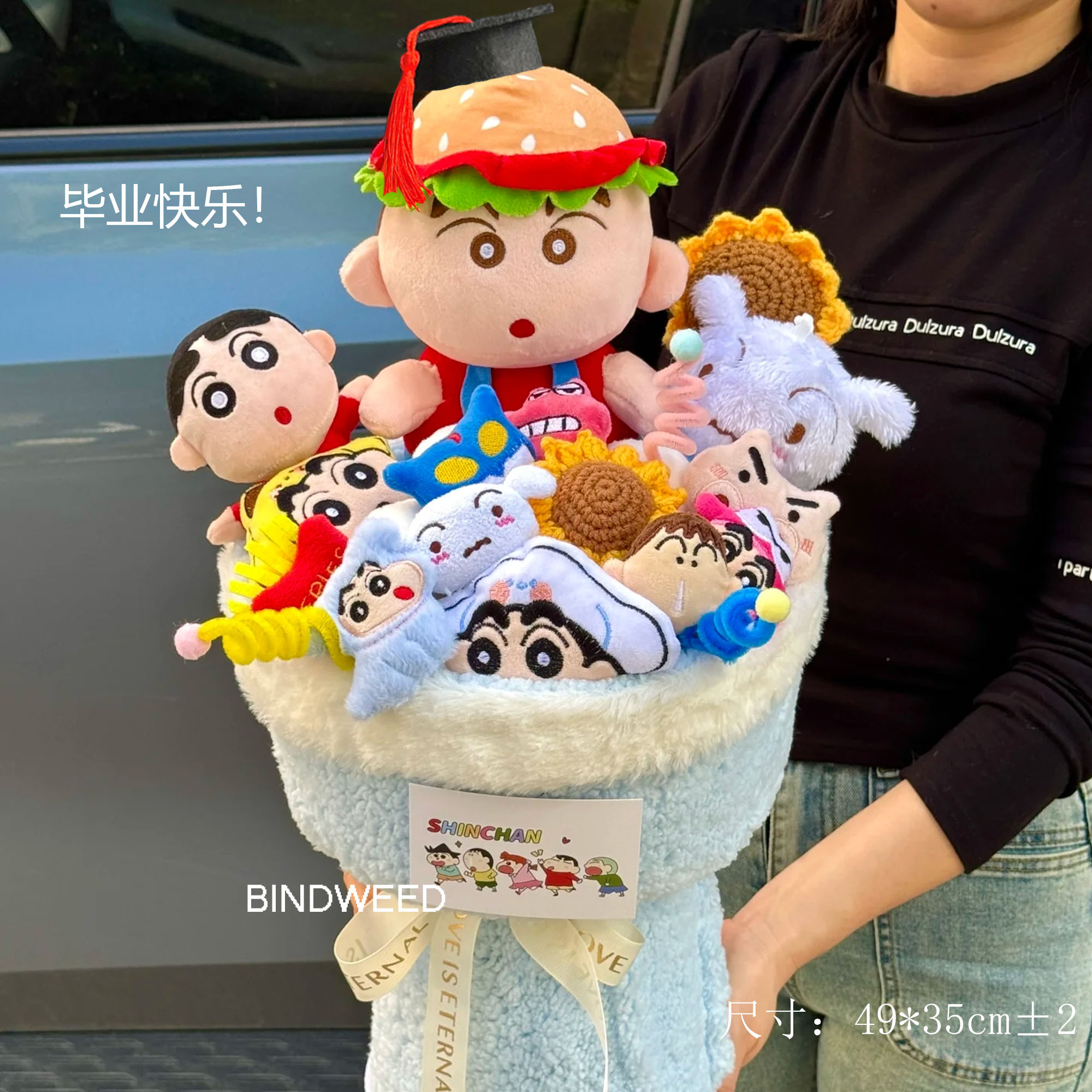 毕业礼物毕业季高考送女生蜡笔小新玩偶花束送男生创意生日礼物