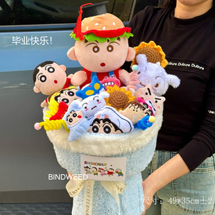 毕业礼物毕业季花束送女生蜡笔新玩偶花束送男儿童创意生日礼物