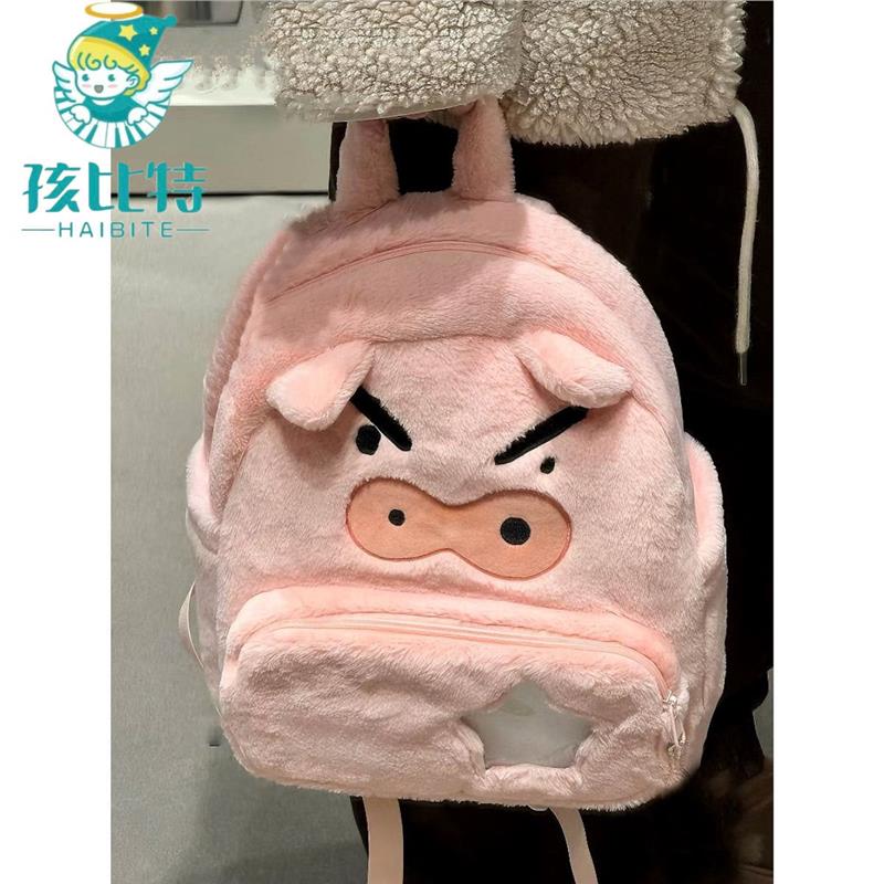 新款粉色左卫门小猪双肩包毛绒可爱卡通蜡笔小新搞怪百搭学生背包