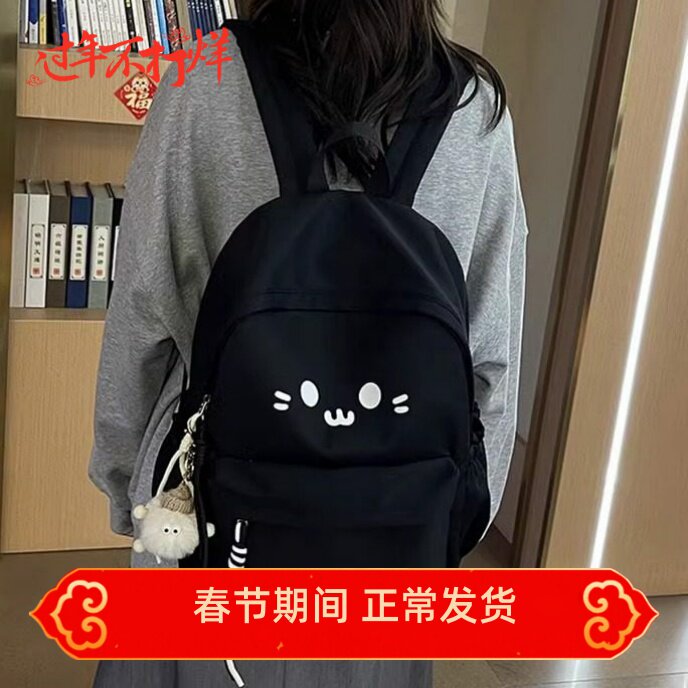 高颜值可爱卡通双肩包初中女孩高中学生书包萌休闲旅游轻便小背包