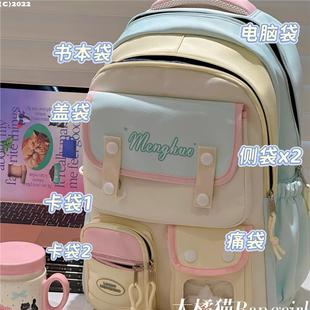 高颜值ins书包女生初中生多隔层中学生背包少女糖果色旅游双肩包