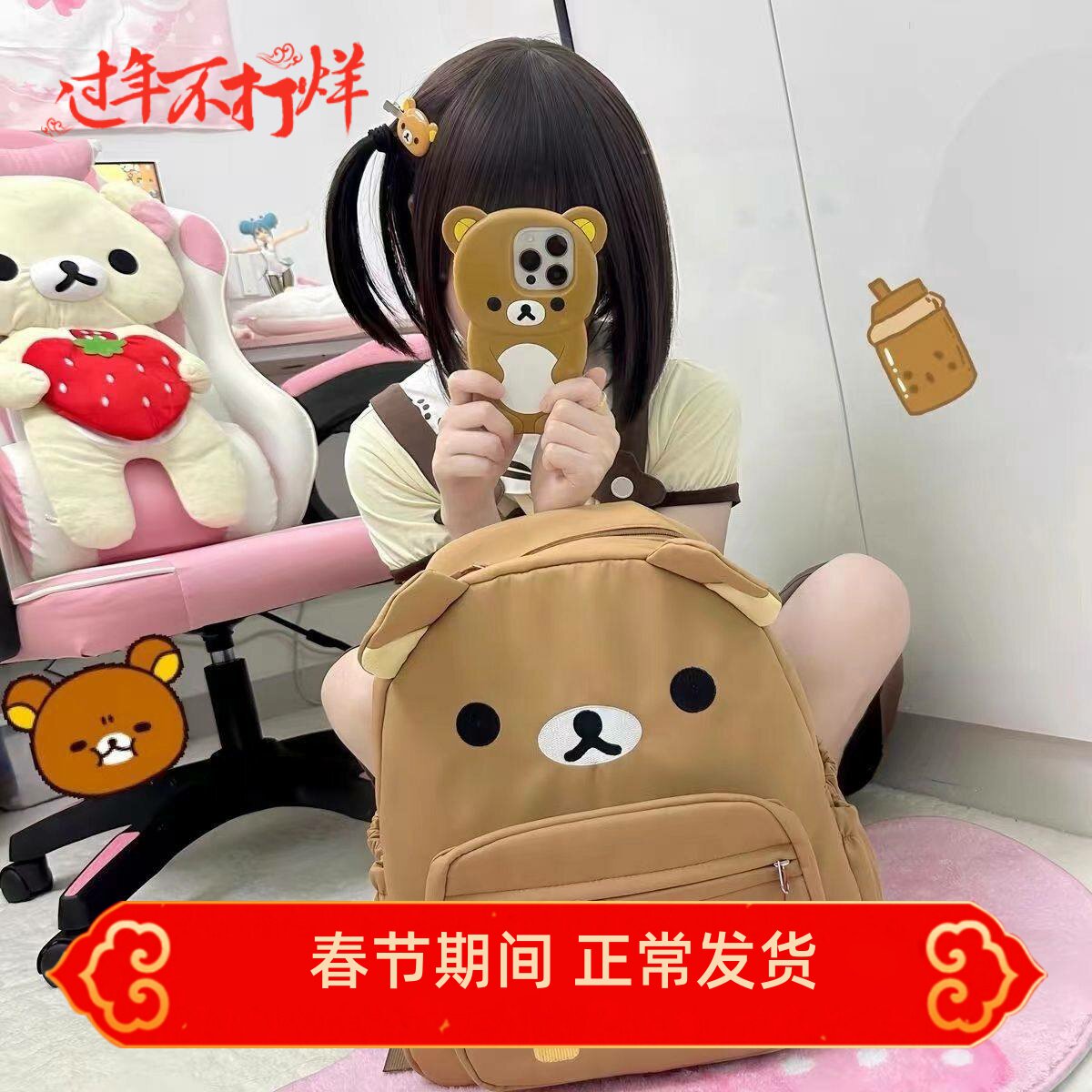 轻松熊书包新款日系可爱帆布棕色奶白小熊大容量百搭学生软妹双肩