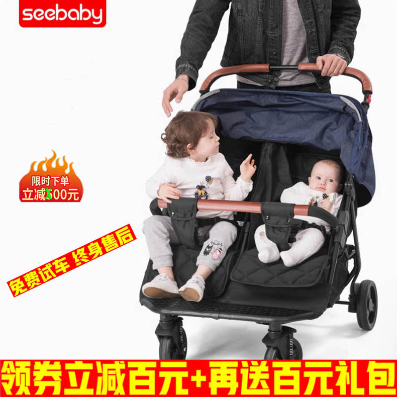 seebaby圣得贝T22双人双胞胎婴儿推车二胎大小宝轻便可坐可躺折叠