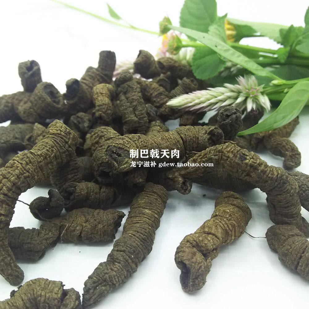 老店广东靓汤料传统养生滋补抽芯鸡肠薯制熟巴戟天肉100g满2包邮