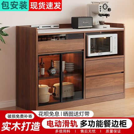 岩板餐边柜轻奢客厅靠墙一体厨房储物柜多功能收纳柜置物茶水柜