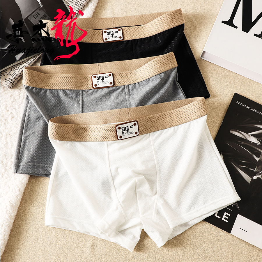 华杰龙男士内裤冰丝青年四角短薄款平角透气速干大码抗菌无痕学生