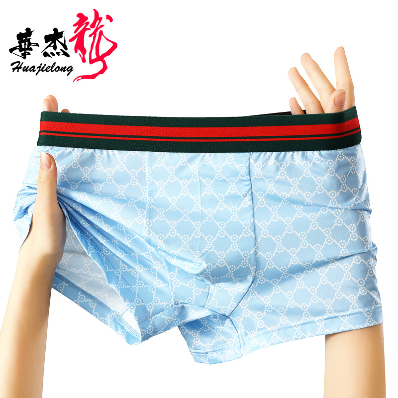 冰丝内裤男平角裤薄款大码速干舒适青年短裤夏透气无痕学生运动