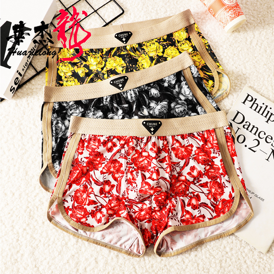 男士冰丝透气速干大码青年无痕速干舒适抗菌中腰平角内裤