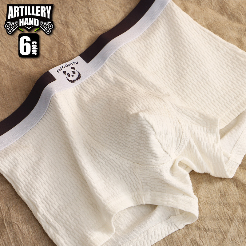 男士内裤平角裤四季薄四角裤简约透气中腰内裤青年无痕舒适大码