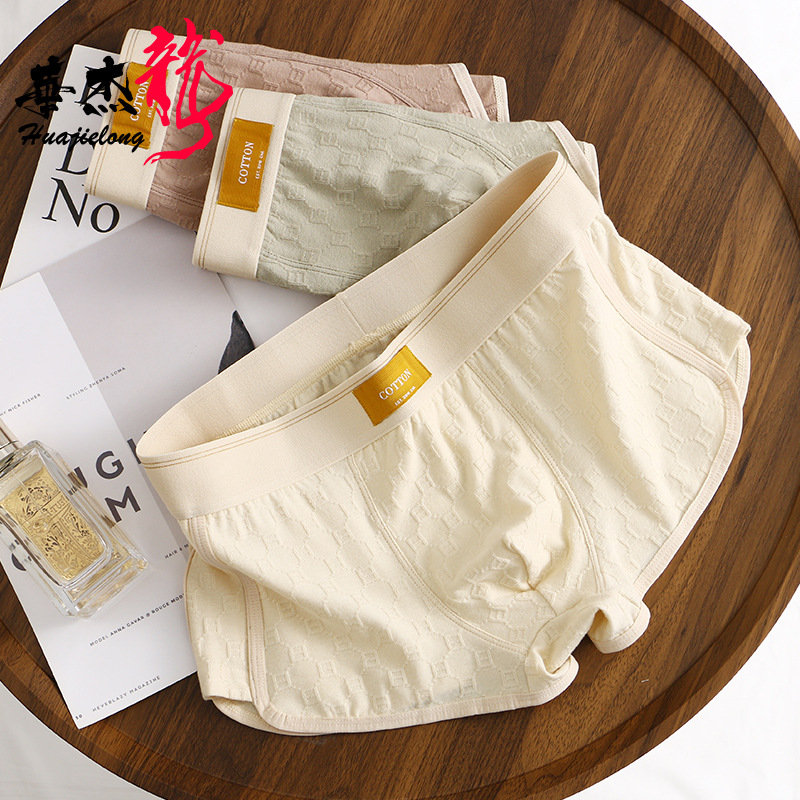 新款男士内裤纯棉中腰简约透气舒适无痕速干大码青年运动平角裤