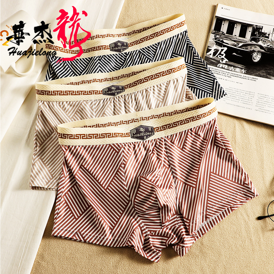 男士内裤男款冰丝平角裤男生四角裤2025新款夏季薄款透气裤头