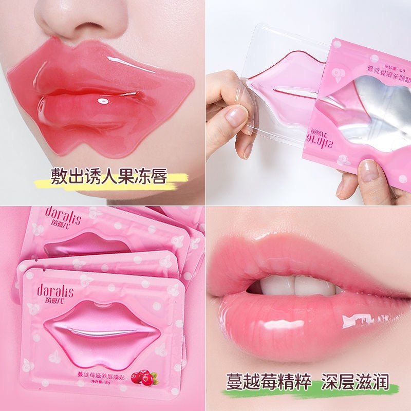 屈臣氏嘴角黑色素去除发黑暗沉去唇周嘴唇去黑色素淡化唇纹唇色唇