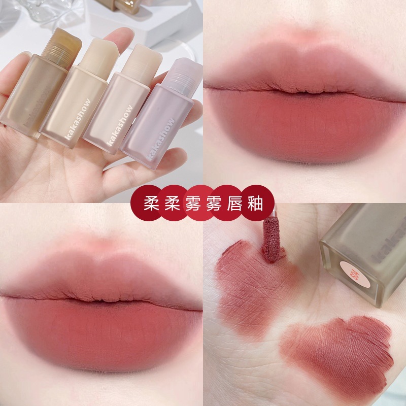 裸色系奶杏色唇釉雾面哑光丝绒唇泥茶棕色素颜小众品牌平价正品
