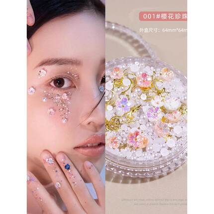 彩妆面小花饰面珠宝贴纸脸新娘眼妆亮钻石泪珠钻石珍珠蝴蝶眼尾贴