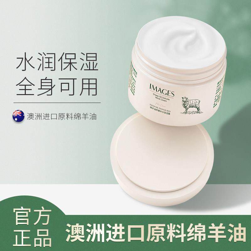 正品绵羊油面霜滋润凡士林身体乳秋冬补水保湿润肤霜全身护手乳液,美容护肤/美体/精油,身体乳/霜,淘宝优惠券,粉丝福利购,淘宝优惠卷