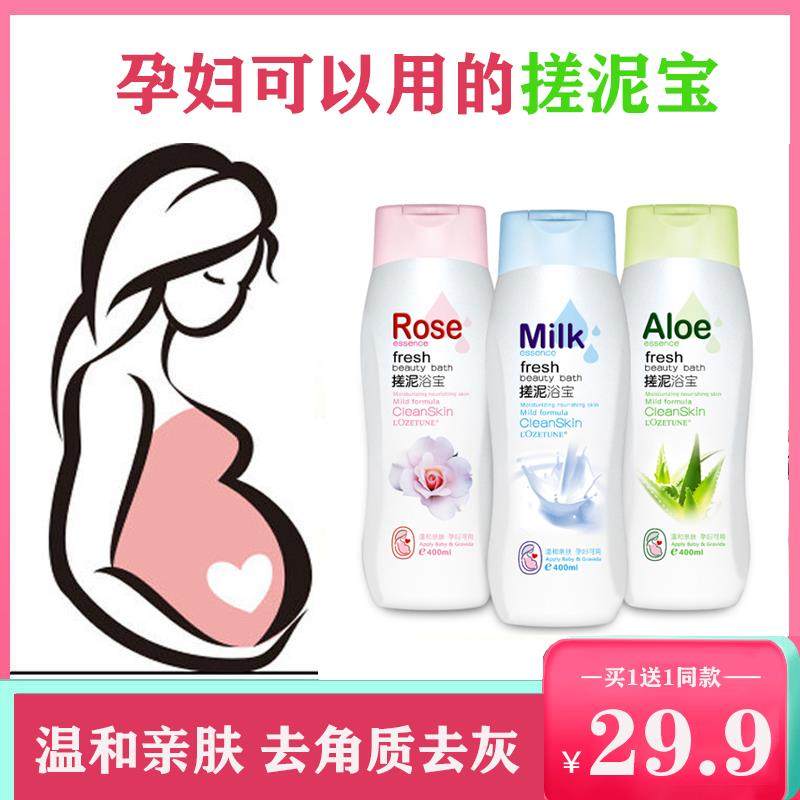 正品】洗澡搓泥宝去角质死皮全身通用深层清洁女孕妇儿童可用搓澡,洗护清洁剂/卫生巾/纸/香薰,搓泥浴宝,淘宝优惠券,粉丝福利购,淘宝优惠卷