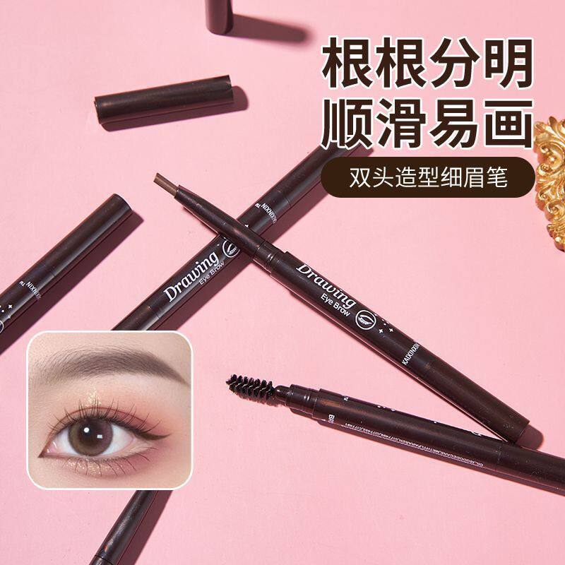 正品眉笔男生专用男士眉笔自然不脱色防水防汗新手黑色修眉画眉