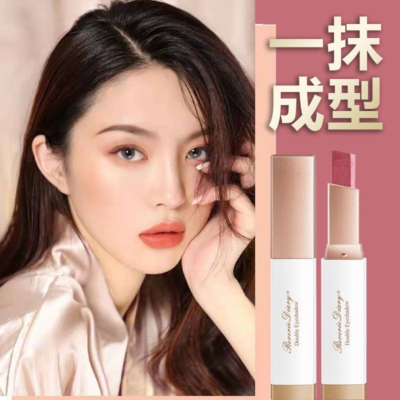 双色眼影棒笔闪粉珠光防水持久大