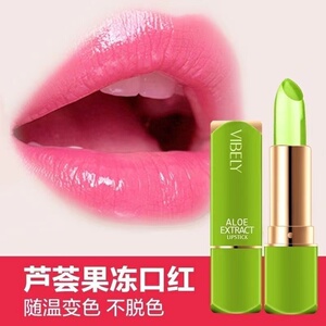 正品】健康滋润芦荟果冻温变口红 持久保湿防干裂变色唇膏口红