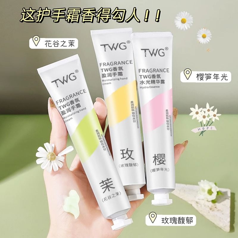 正品清仓 香水护手霜持久保湿放干裂手膜霜护手玫瑰香氛精华露