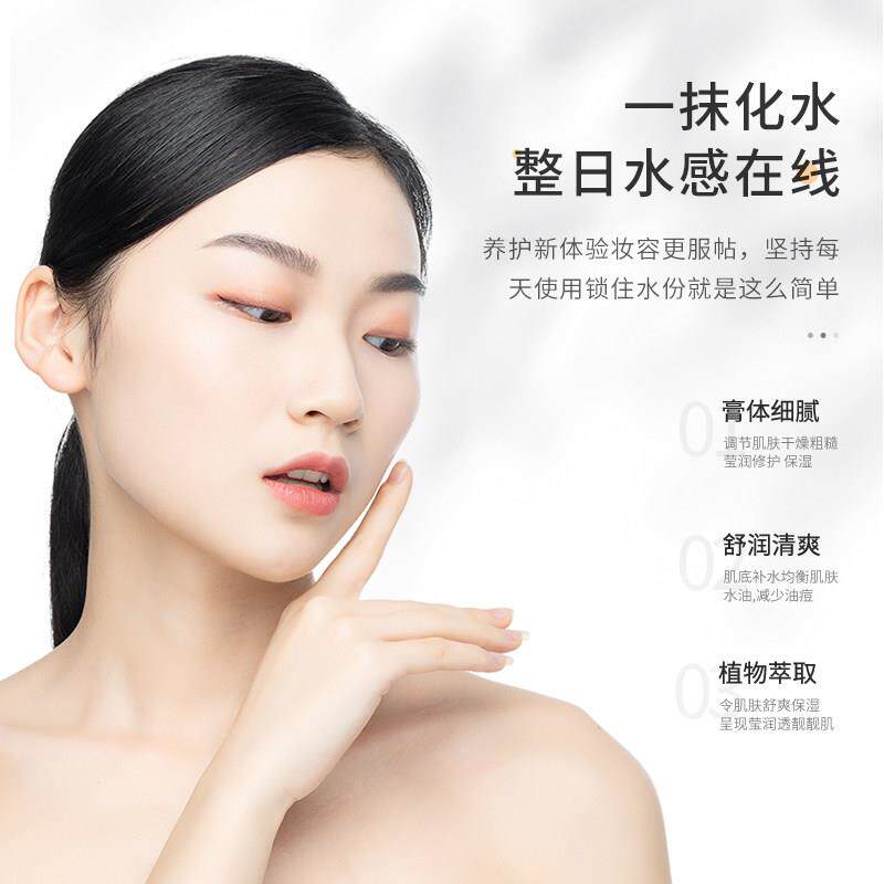 温和水乳套装妆前滋润补水保湿爽肤水乳液面霜洁面乳化妆护肤水