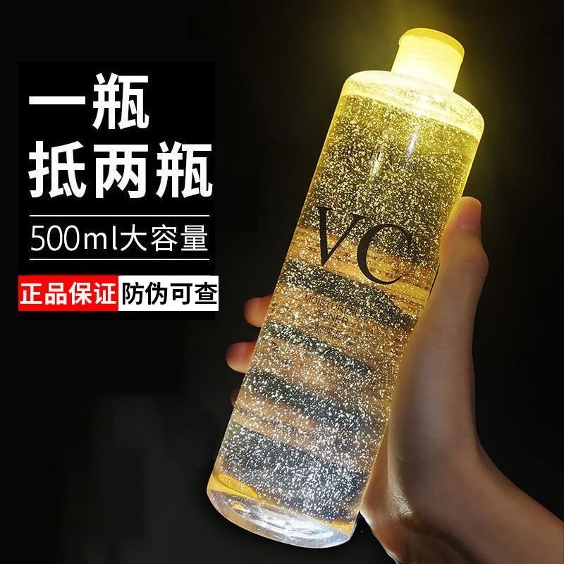 同款韩婵维生素C润肤水VC爽肤水补水保湿控油收缩毛孔护肤正品