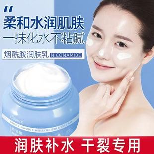 正品凡士林烟酰胺保湿补水润肤霜膏身体乳滋润型面部全身男