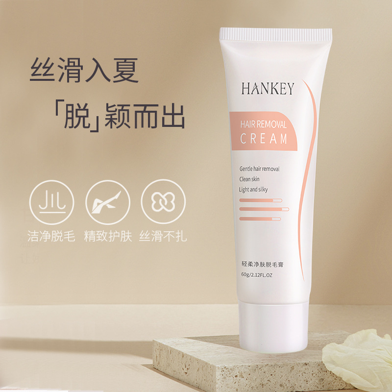 正品】/李佳琦 私处脱毛膏男女士私密处去阴毛专用神器正品