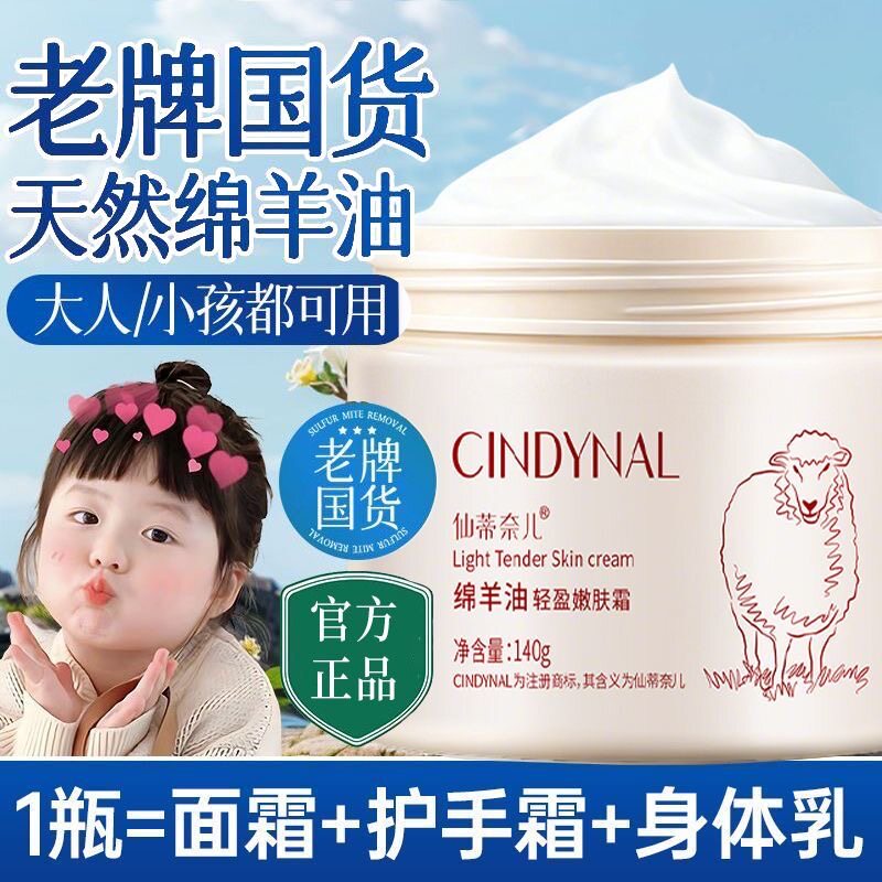 正品】适合中年人老人护肤品妈妈用的面霜保湿补水抗皱擦脸护脸霜