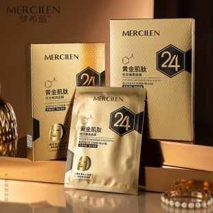 金刚侠黄金箔面膜补水保湿紧致抗初老淡化皱纹熬夜提拉修护官方