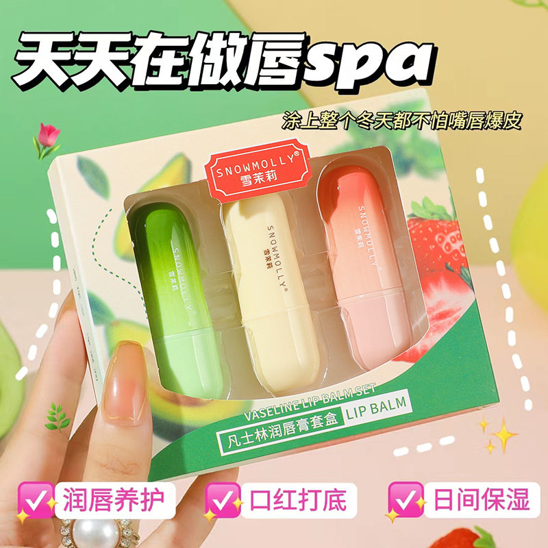 正品儿童唇膏小女孩男孩专用宝宝润唇膏防干裂脱皮唇炎滋润保