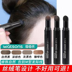 发际线修容棒粉笔阴影粉防水防汗补头发缝稀疏填充遮盖神器